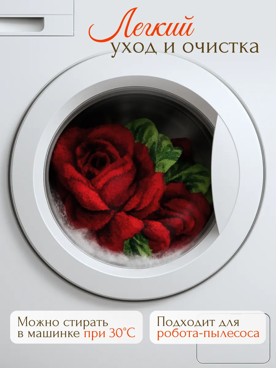 Коврик прикроватный в спальню гостиную 60х70 розы, изображение 8