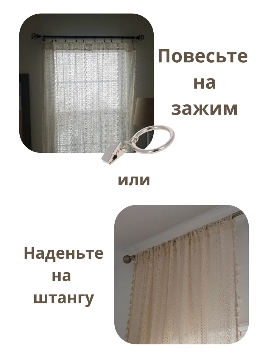 Тюль вуаль 150х300 готовая под лен бежевая с кисточками бохо, изображение 6