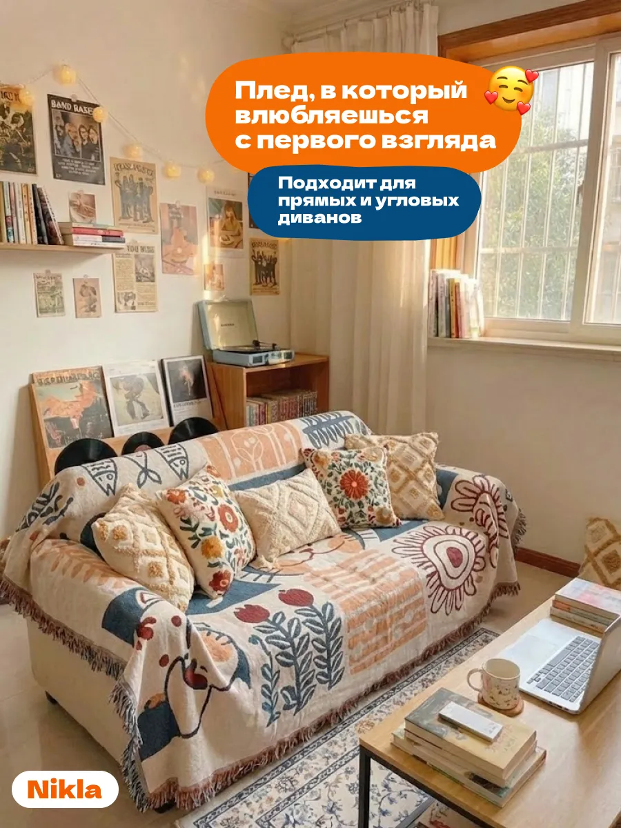 Плед вязаный на диван и кровать кресло 180x230 скандинавский, изображение 3