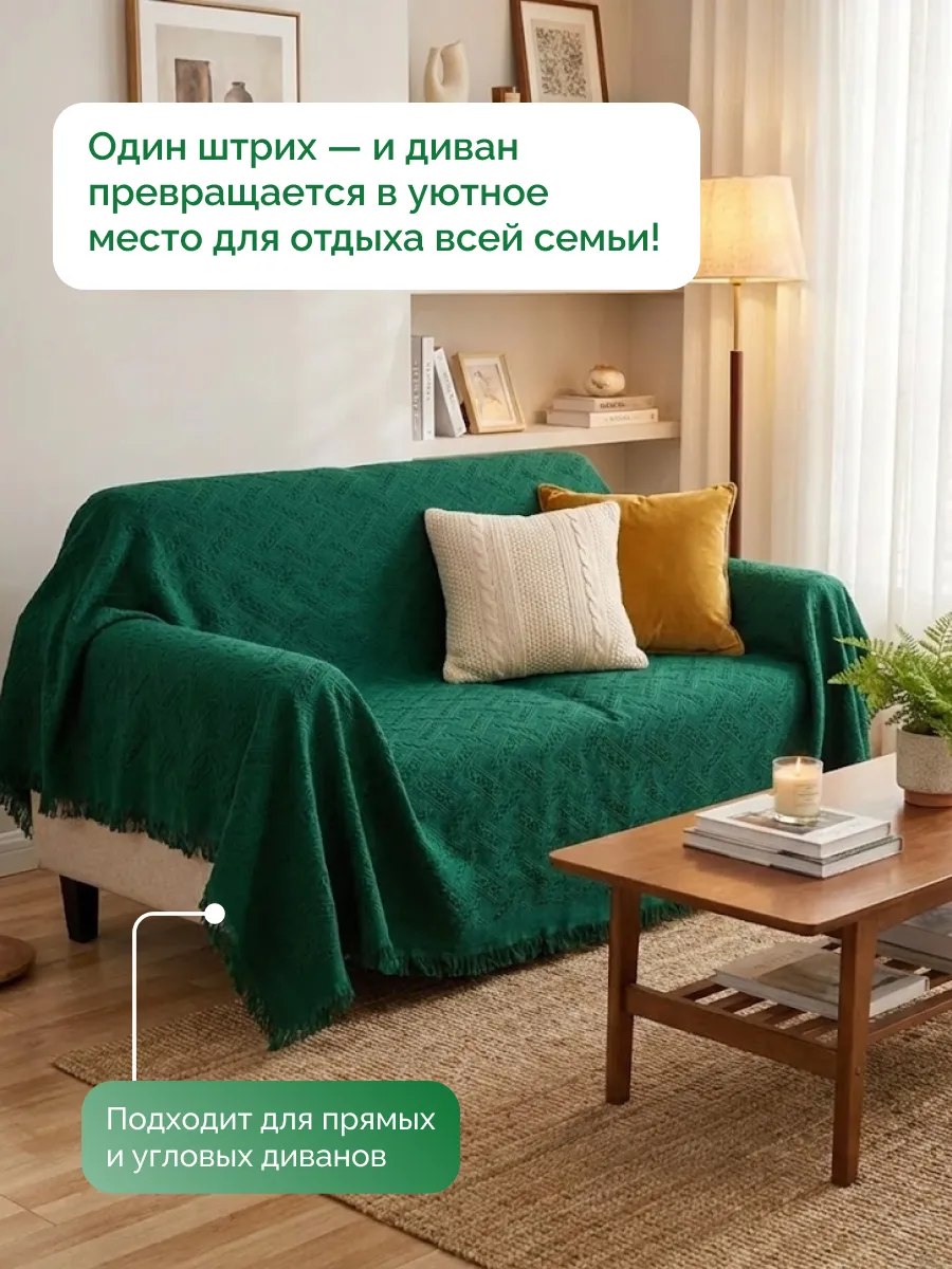 Плед сканди вязаный на диван кровать 180x260 зеленый, изображение 3