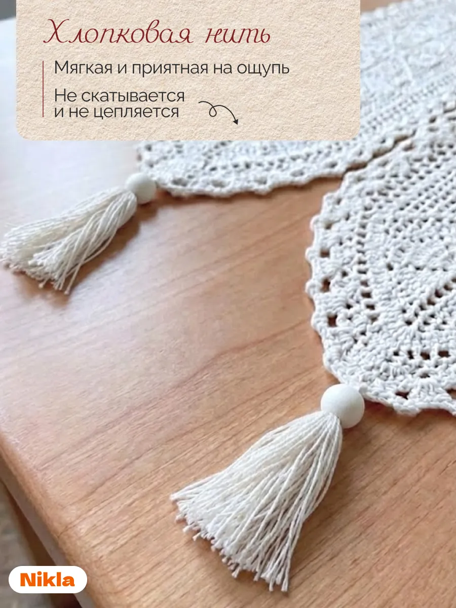 Кафе-шторы 75х90 2 шт вязаные крючком ажурные для кухни, изображение 7