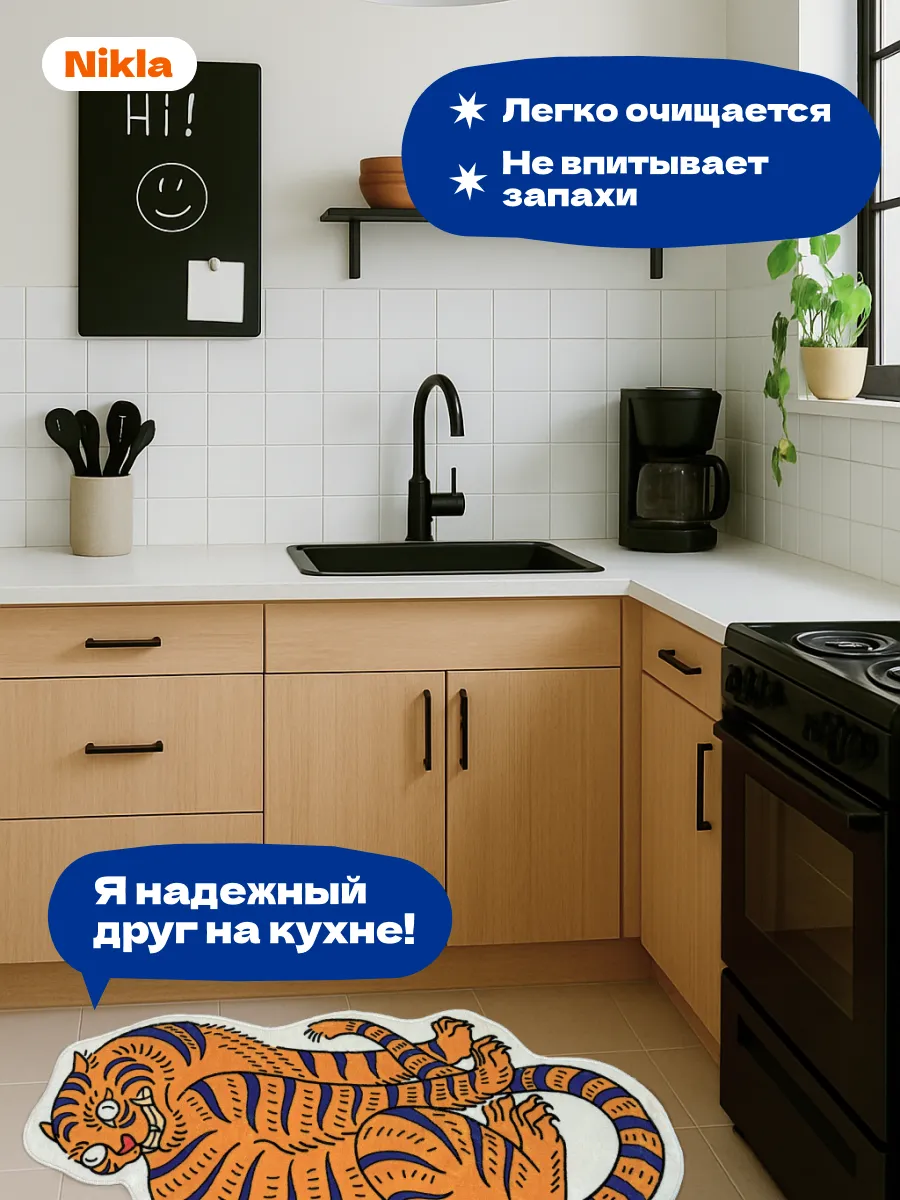 Коврик прикроватный в спальню ванную 55х120 тигра индиго, изображение 8