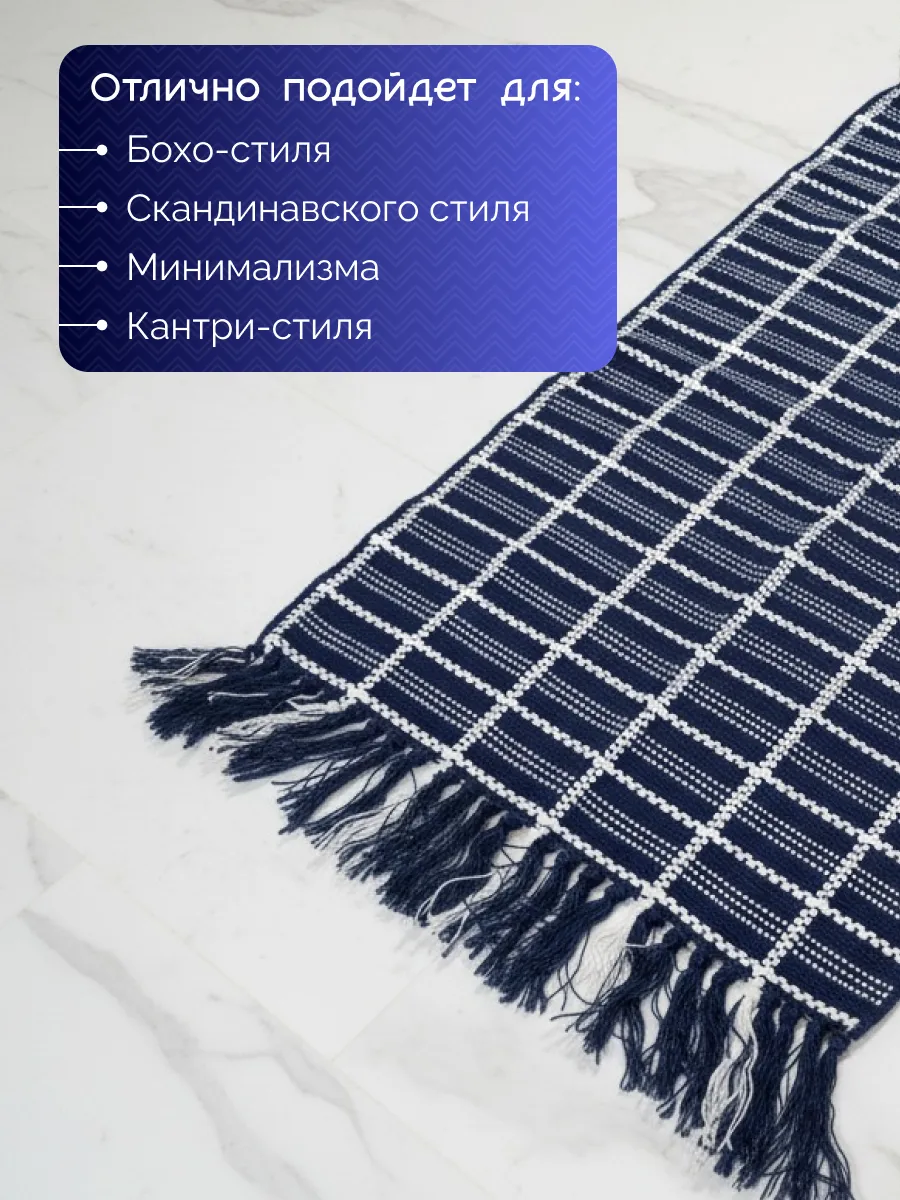 Прикроватный коврик комнатный килим 60х90 дорожка канат, изображение 11