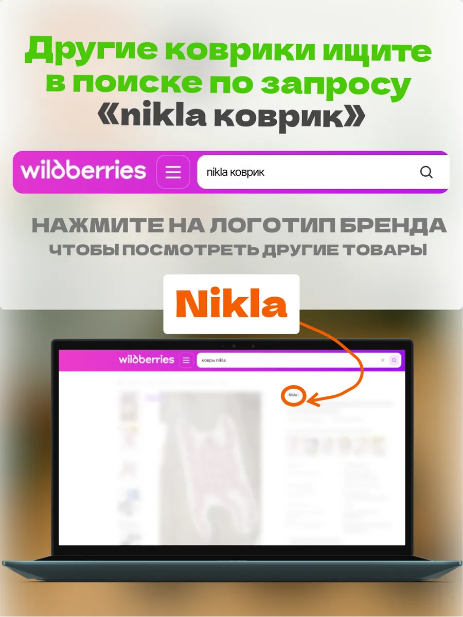 Коврик комнатный для ванной и дома в прихожую Лягушонок Пепе, изображение 11