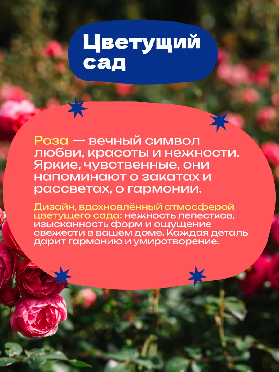Коврик прикроватный в спальню гостиную детскую 100х100 Розы, изображение 3