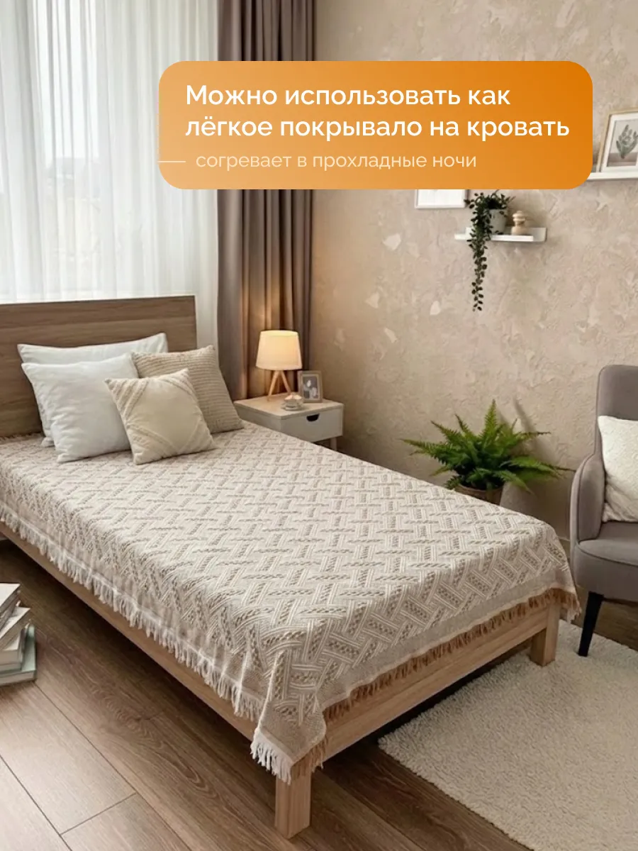 Плед вязаный на диван и кровать кресло 130x180 скандинавский, изображение 8