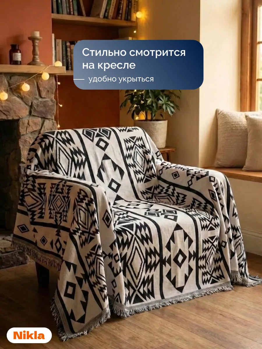 Плед вязаный на диван и кровать кресло 180x340 скандинавский, изображение 8