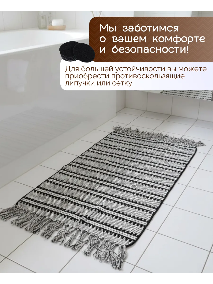 Прикроватный коврик комнатный килим 60х90 дорожка этно, изображение 5