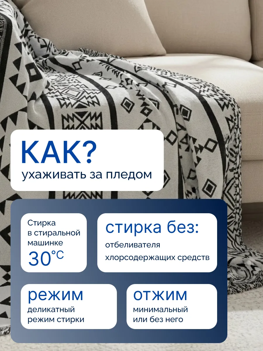 Плед вязаный на диван и кровать кресло 180x230 скандинавский, изображение 12