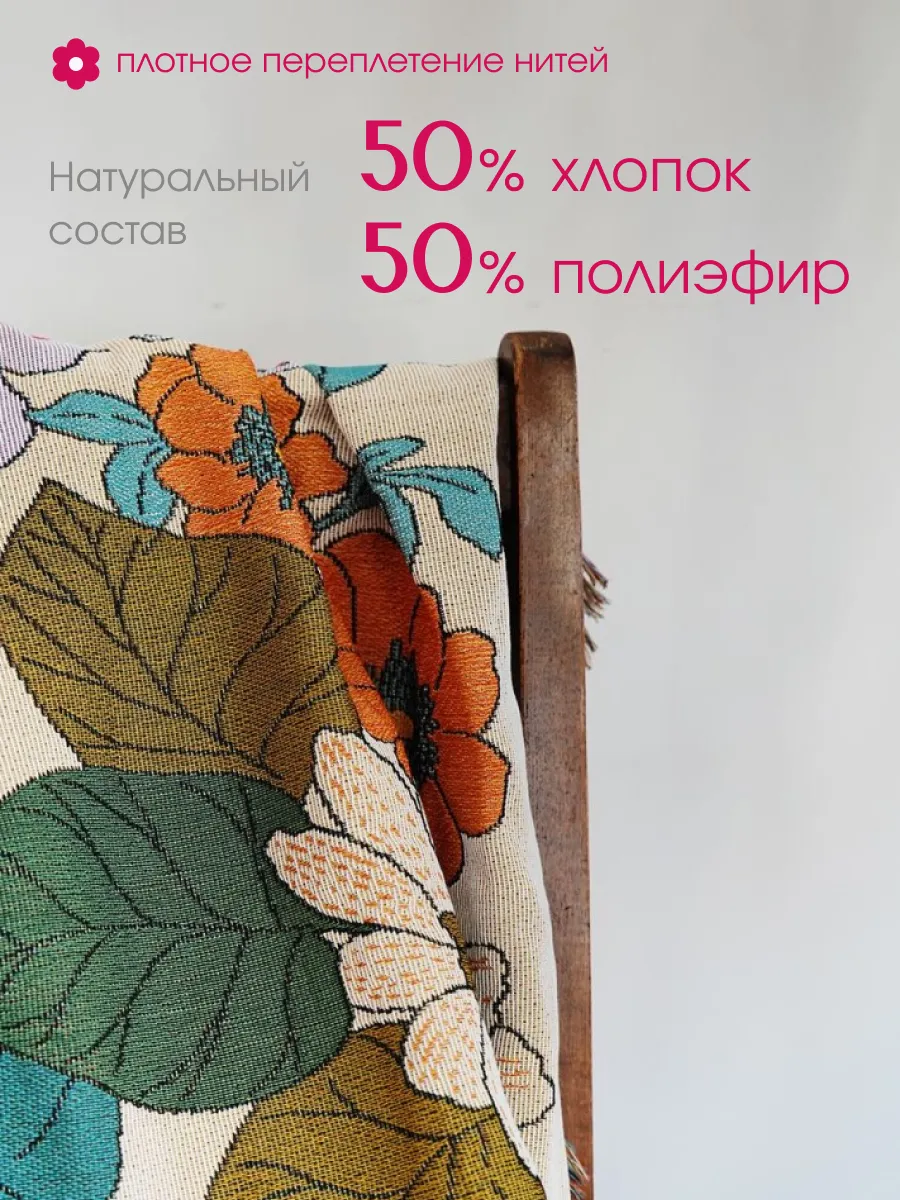 Плед вязаный на диван и кровать кресло 180x230 фиеста, изображение 2