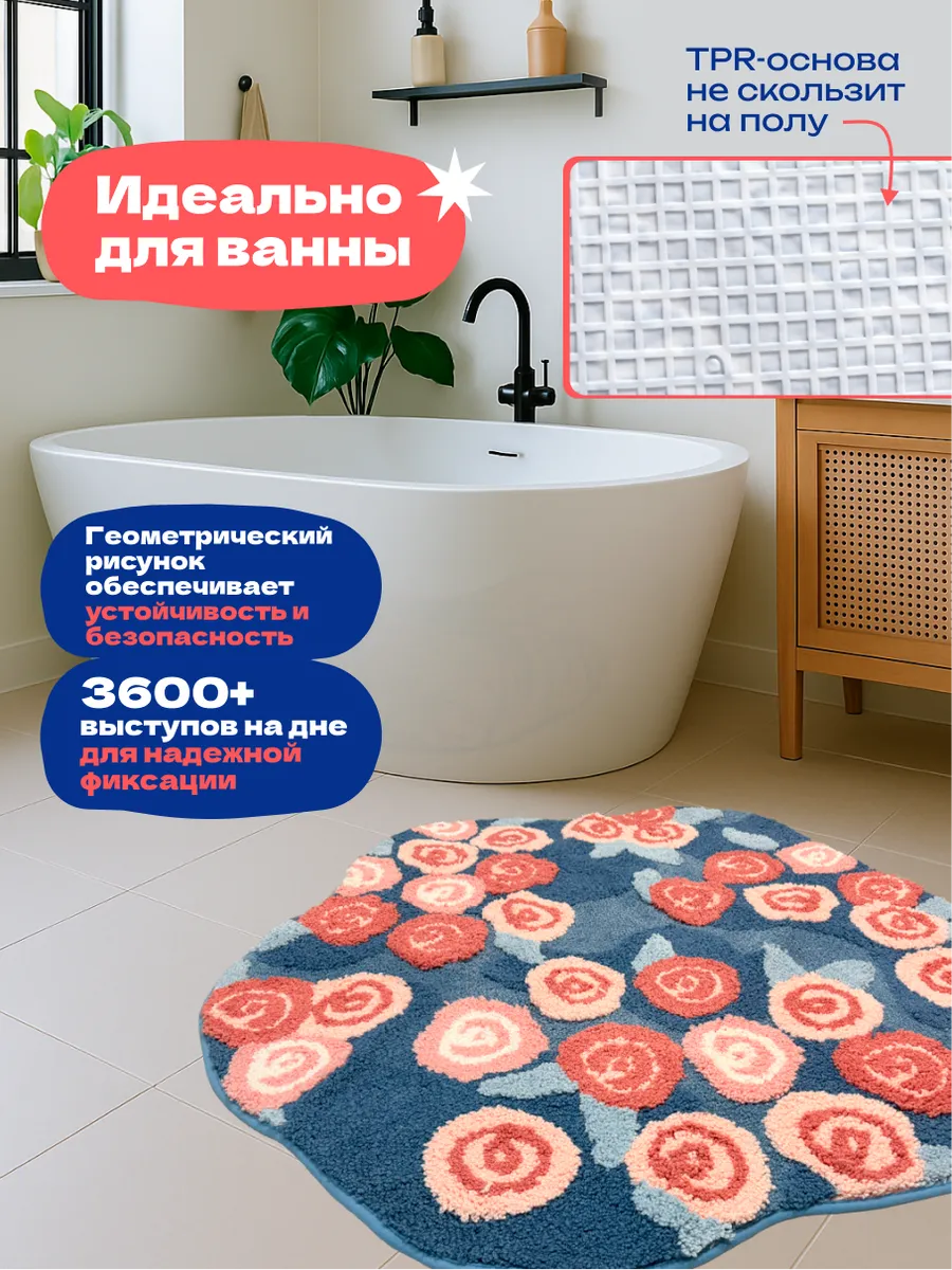 Коврик прикроватный в спальню гостиную детскую 100х100 Розы, изображение 5