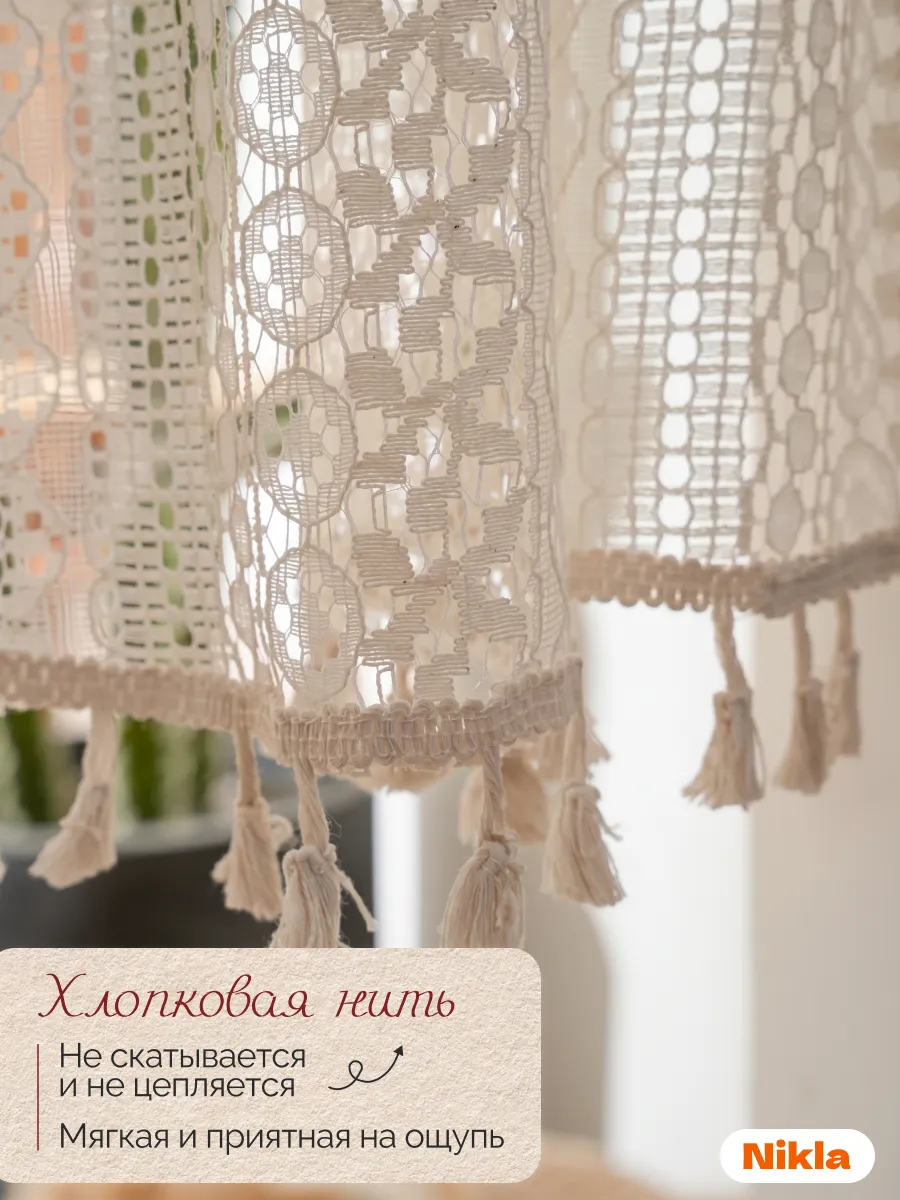 Тюль короткая современная 150х180 вуаль бежевая на кухню, изображение 7