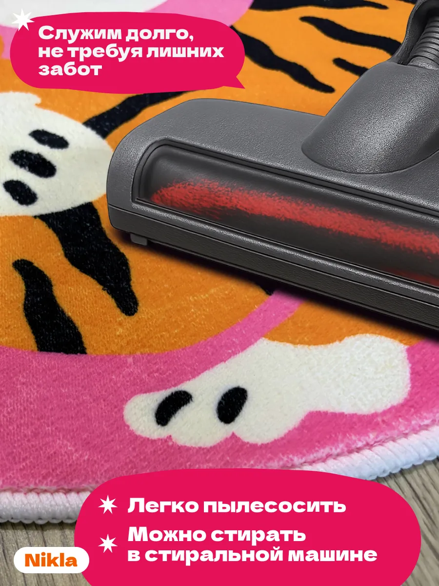Коврик прикроватный комнатный 80х80 яркий тигрёнок розовый, изображение 5