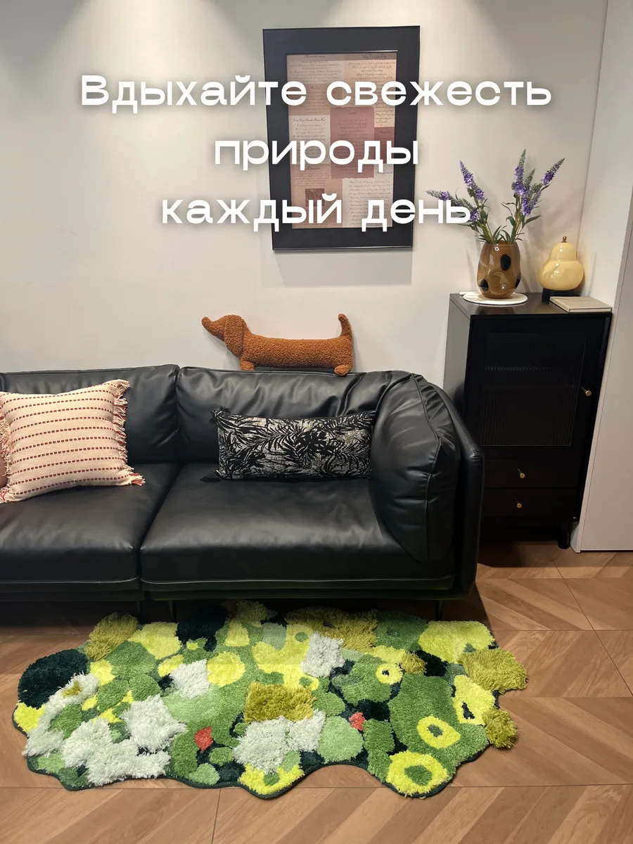 Ковер с длинным ворсом 50х120 биофлора, изображение 4