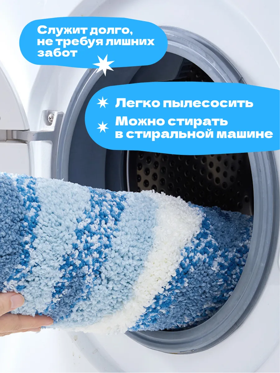 Коврик прикроватный в спальню гостиную детскую 50х120 Волна, изображение 10