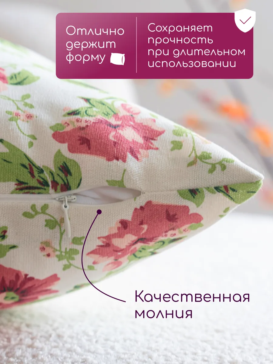 Наволочки чехол 2 шт декоративные на подушку 45х45 розы, изображение 4