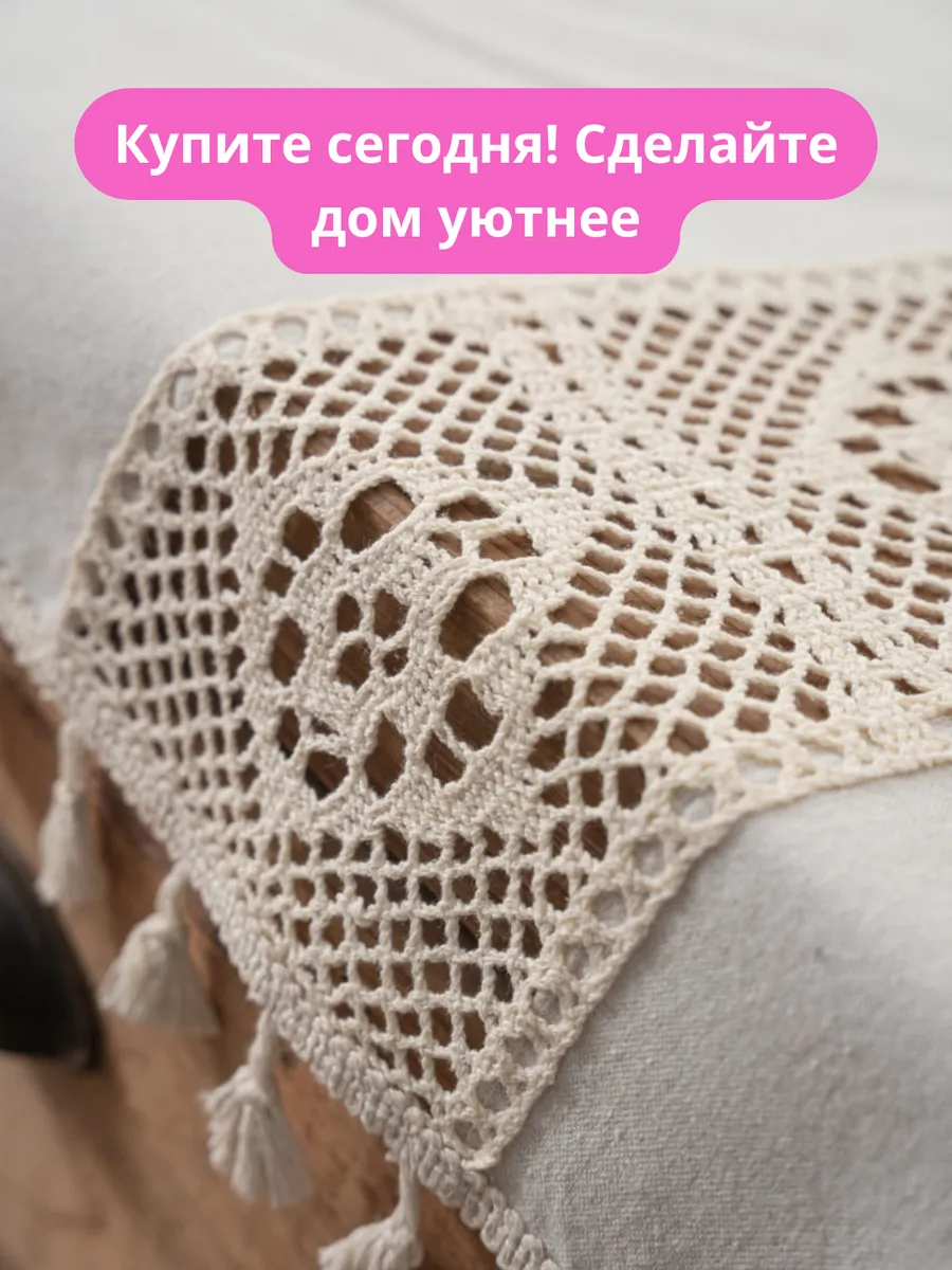 Штора-кафе короткая 150х60 канвас для кухни, изображение 12