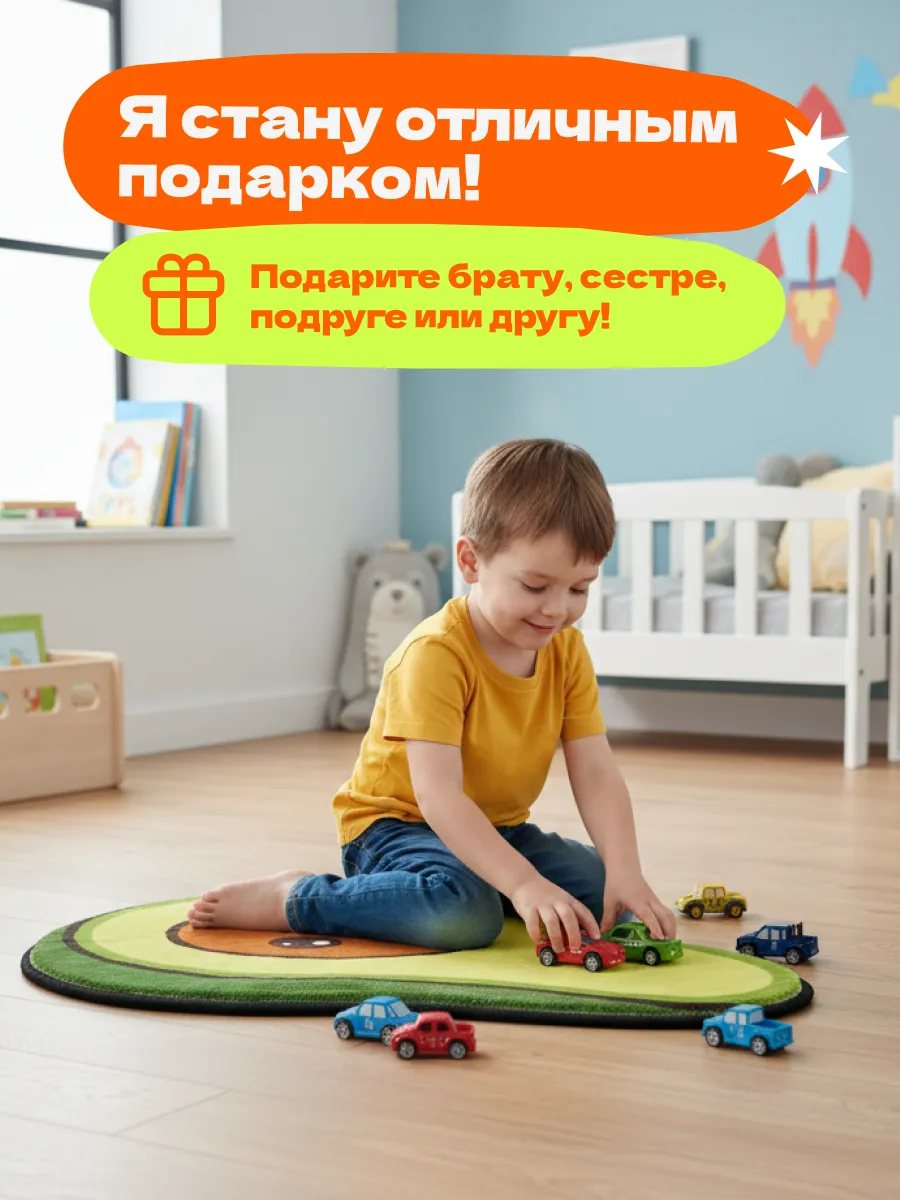 Коврик комнатный для ванной и дома в прихожую Авокадик, изображение 4