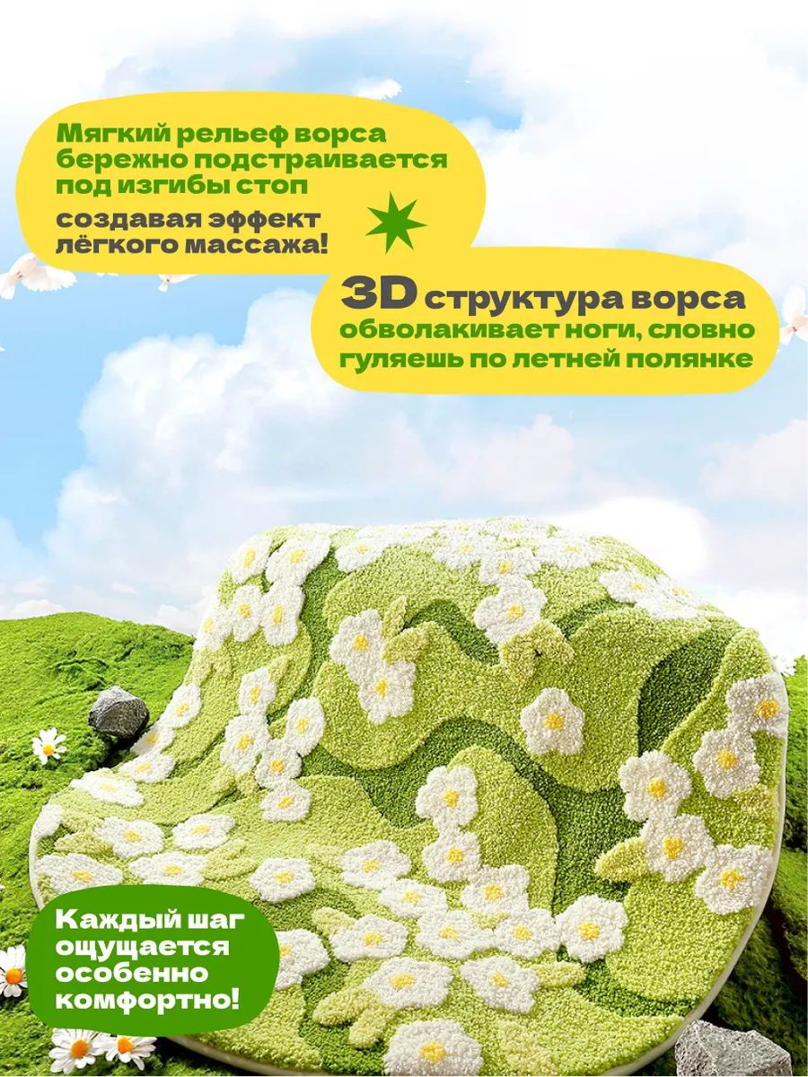Коврик прикроватный в спальню гостиную детскую 100х100 Поле, изображение 3