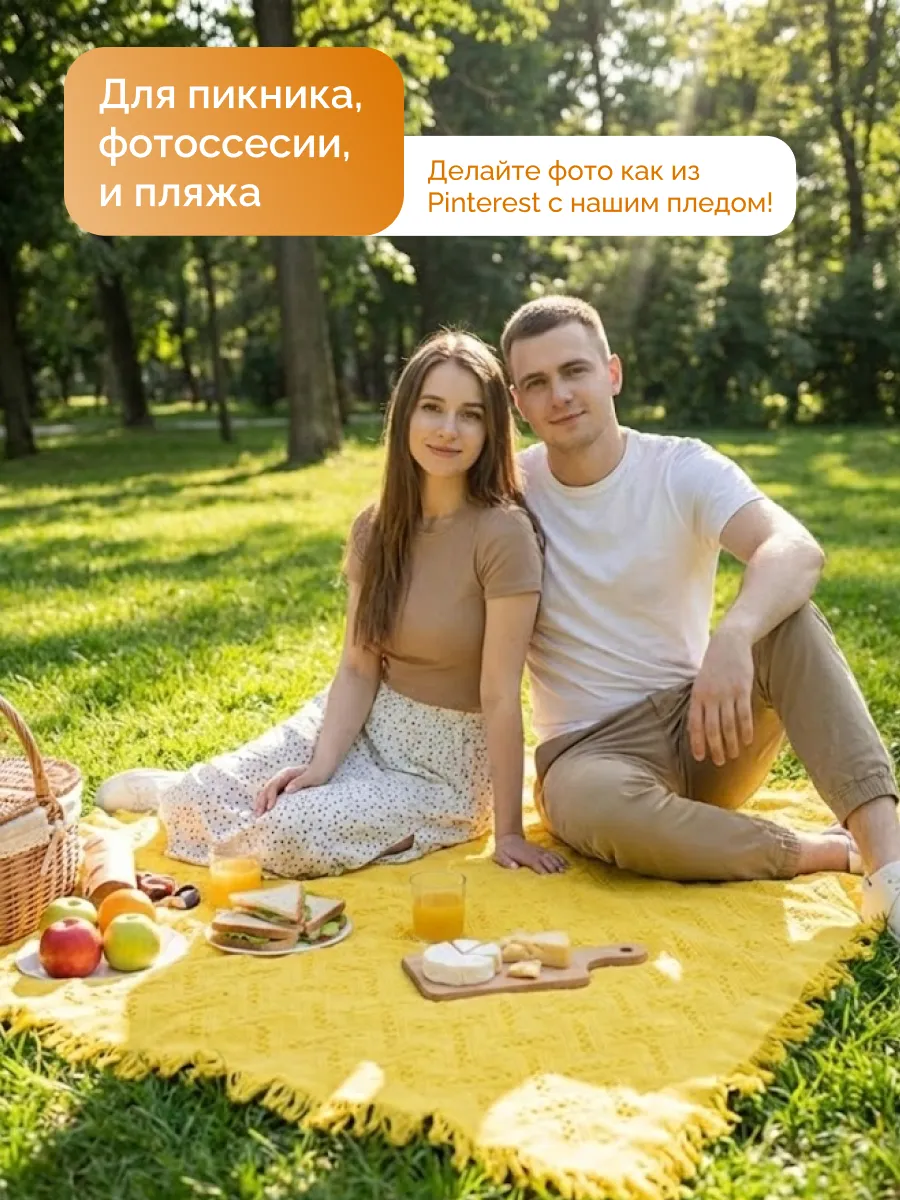 Плед сканди вязаный на диван кровать 180x260 желтый, изображение 11