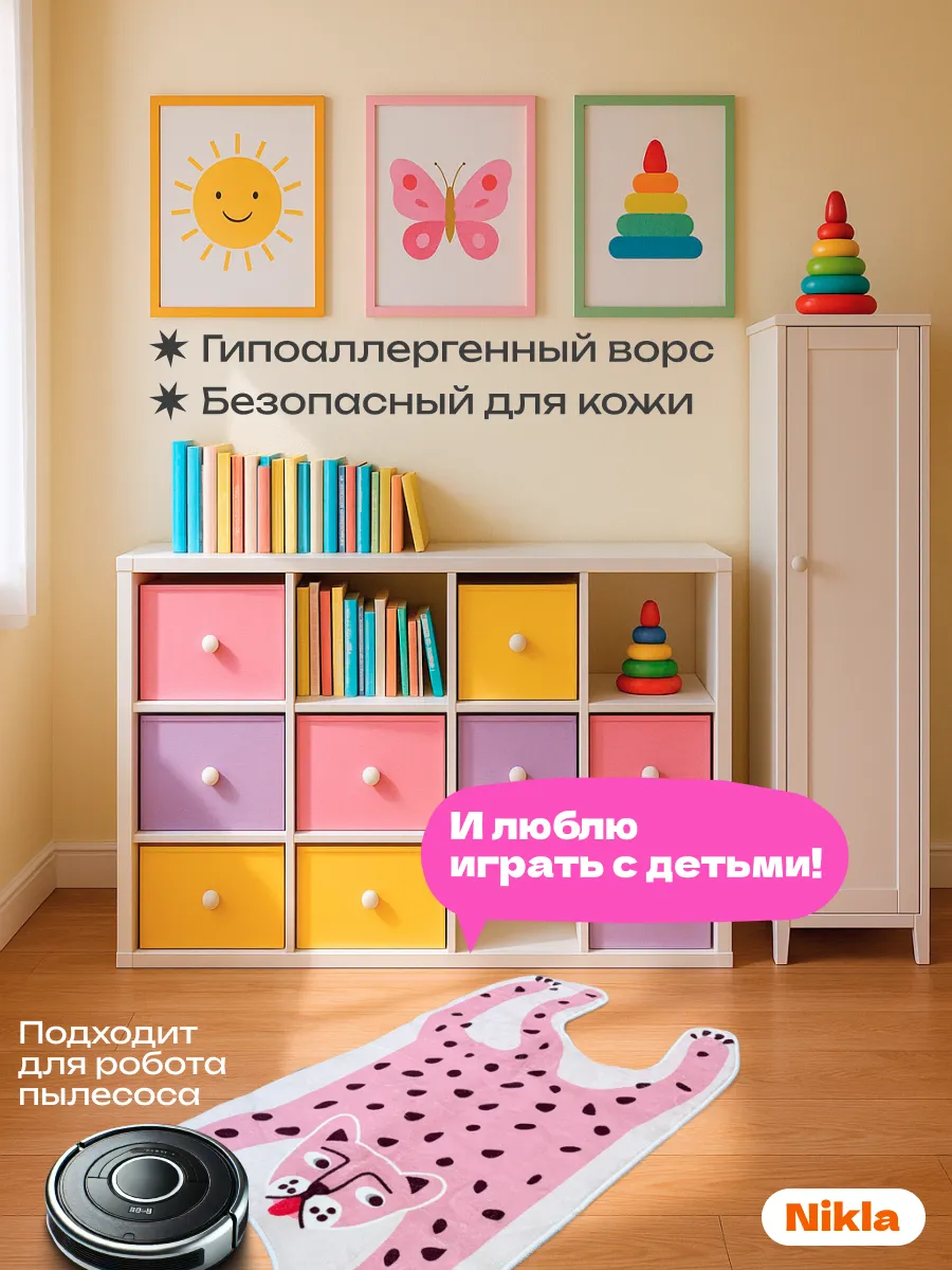 Коврик розовый прикроватный в спальню гостиную 60х120 см, изображение 6