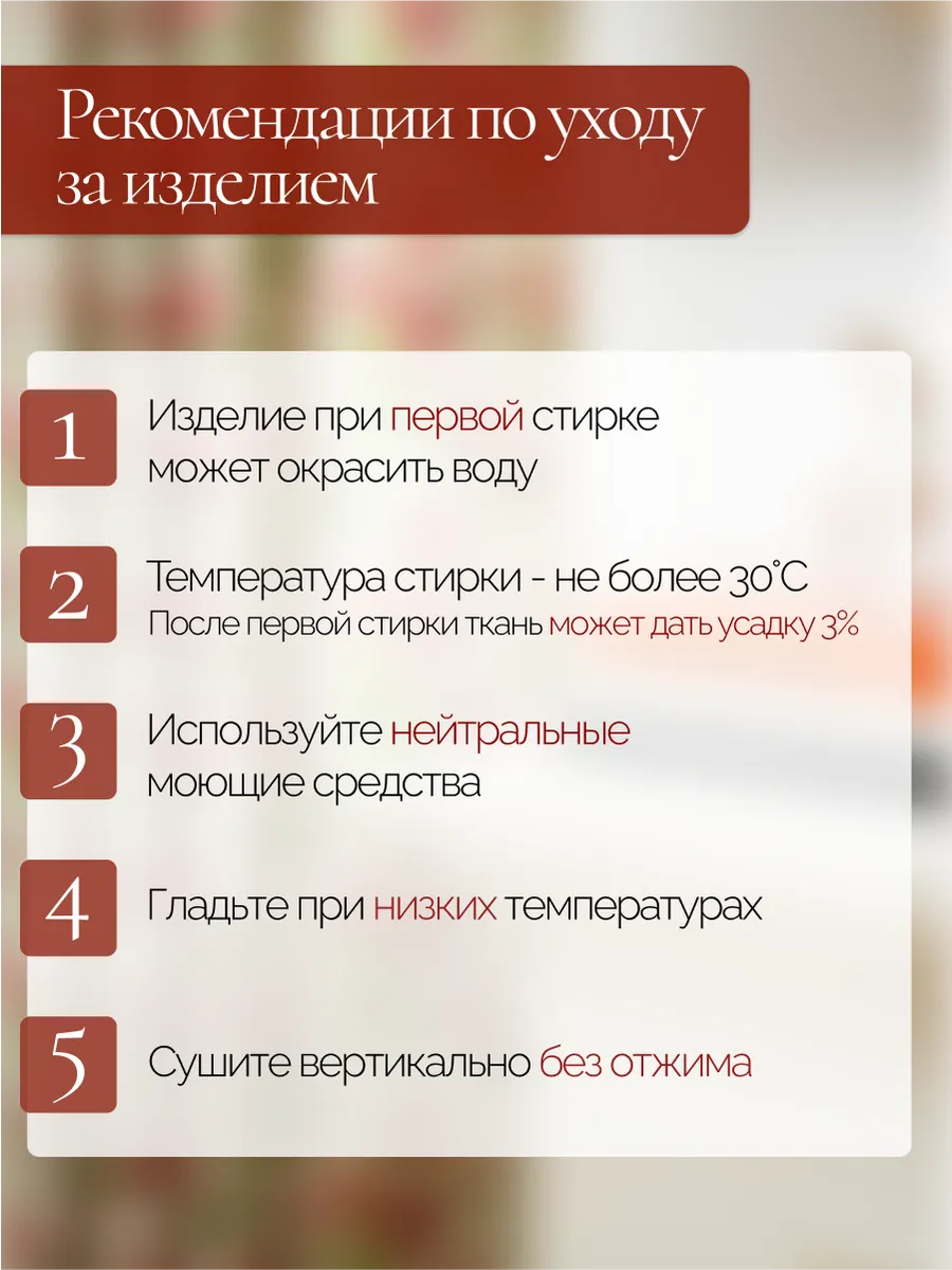 Штора короткая 150х180 на кухню канвас лен 1 штука плотная, изображение 8