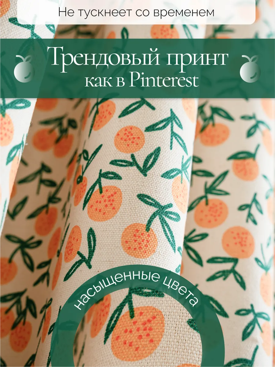 Штора вязаная 150х280 под лен мандаринки, изображение 5