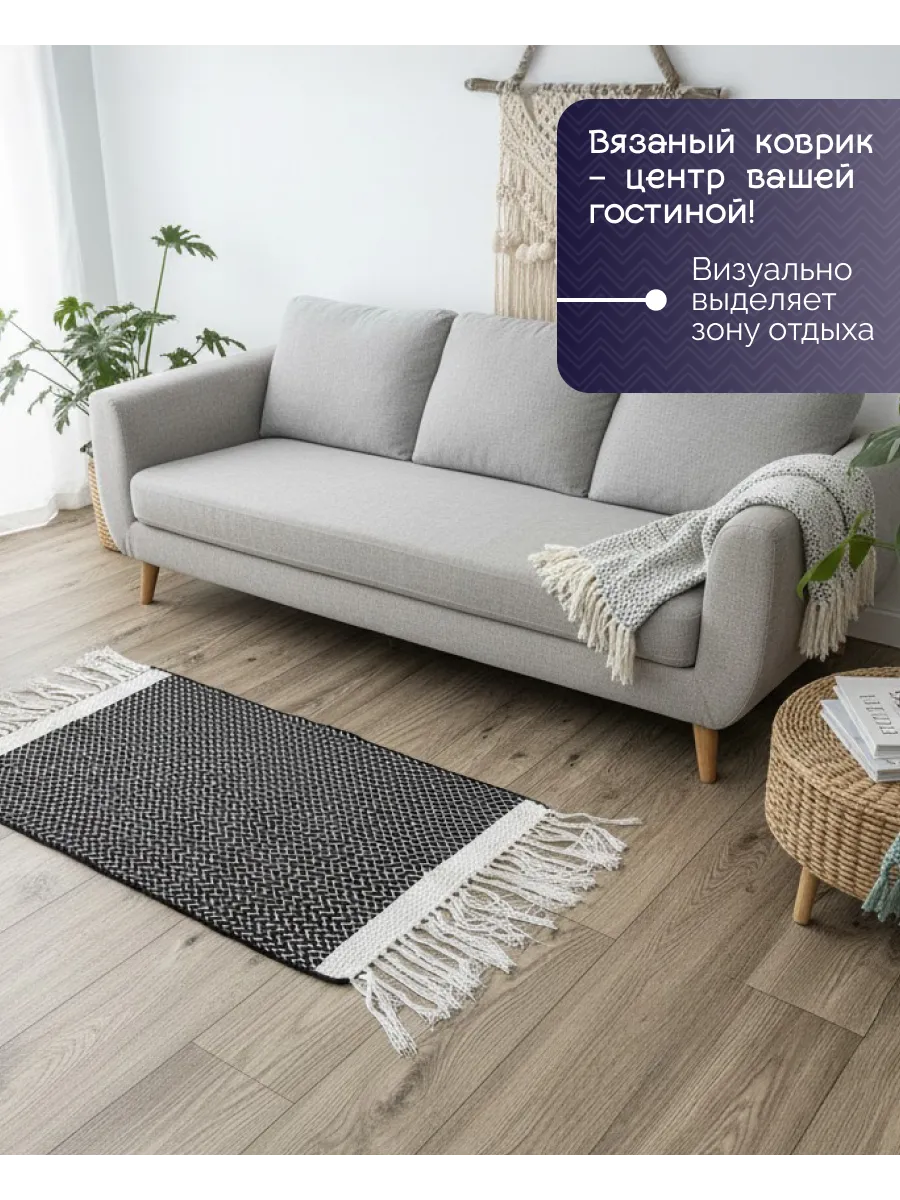 Прикроватный коврик комнатный килим 60х90 дорожка зебра, изображение 6