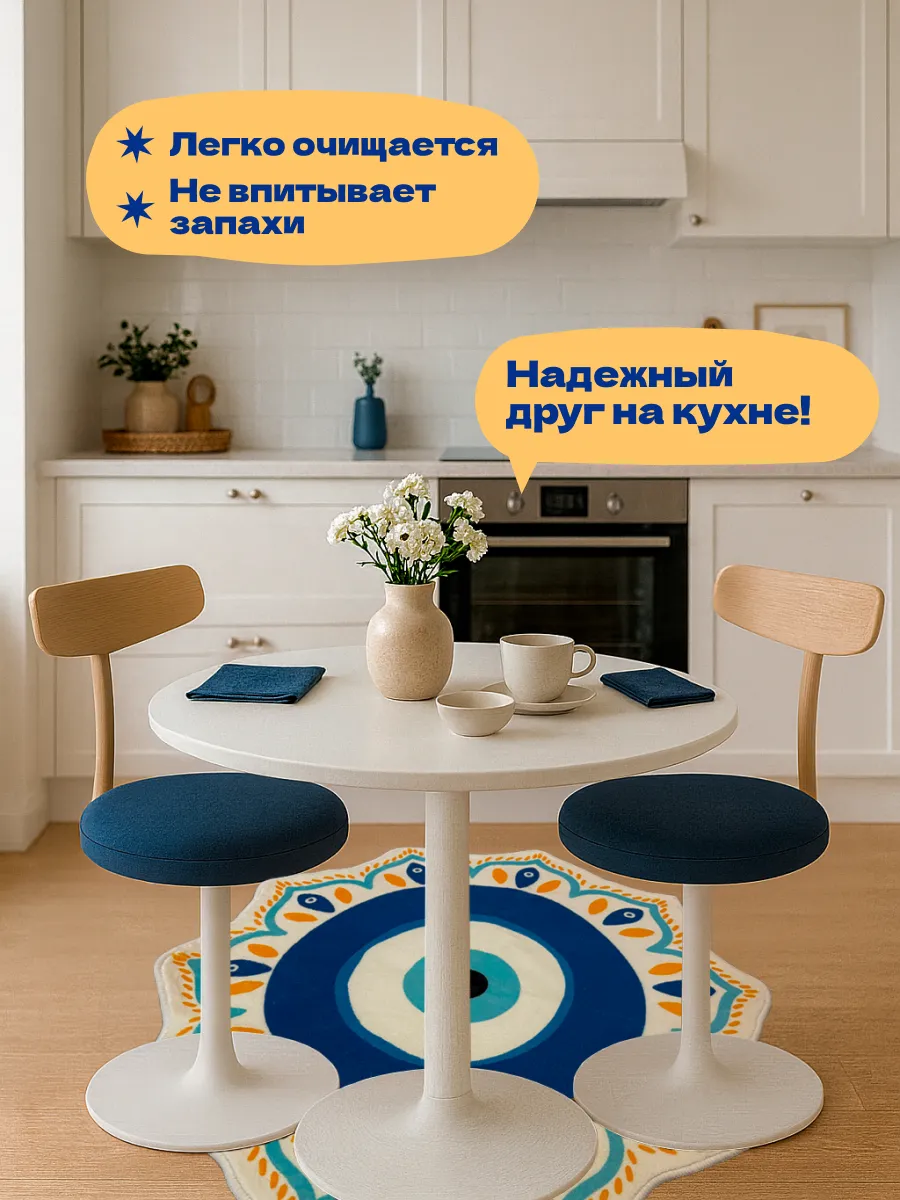 Коврик круглый прикроватный комнатный 80х80 в спальню ванную, изображение 9