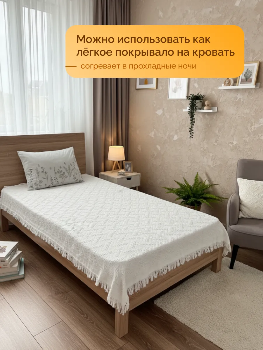 Плед вязаный на диван и кровать кресло 130x180 скандинавский, изображение 4