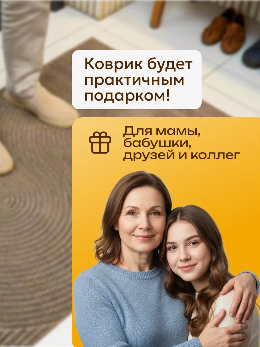 Коврик в прихожую 60х90 придверный рельефный резиновый, изображение 13