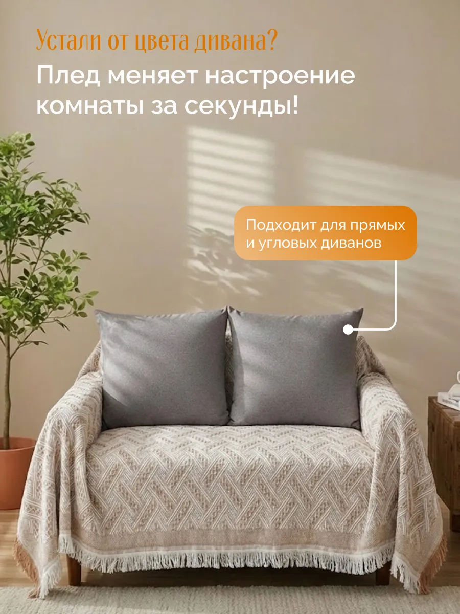 Плед вязаный на диван и кровать кресло 130x180 скандинавский, изображение 5