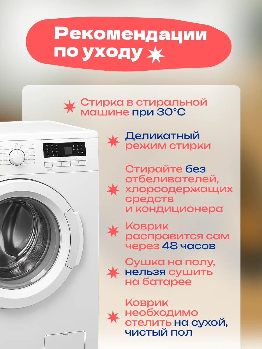 Коврик прикроватный в спальню гостиную детскую 100х100 Розы, изображение 17