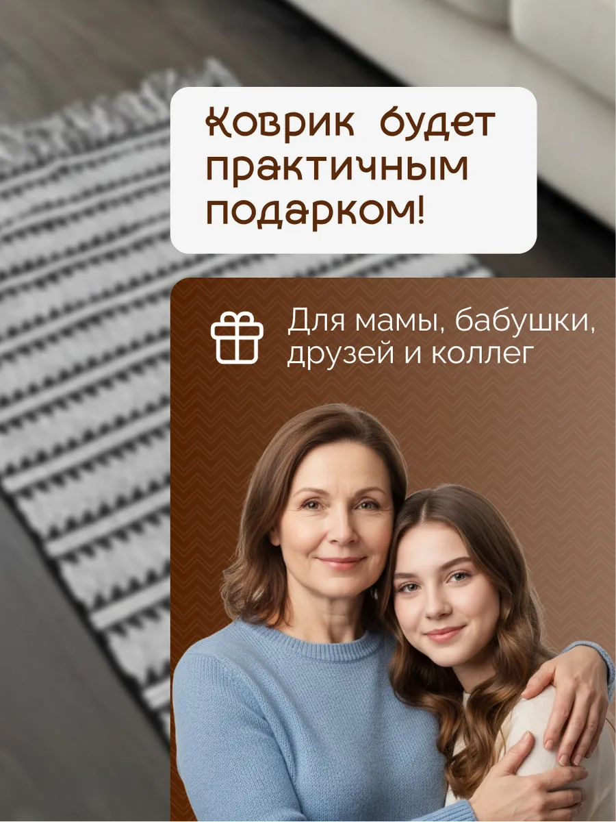 Прикроватный коврик комнатный килим 60х90 дорожка этно, изображение 12