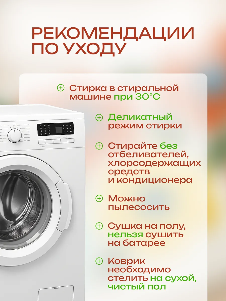 Коврик для ванной и туалета противоскользящий 50х80 цветы, изображение 7