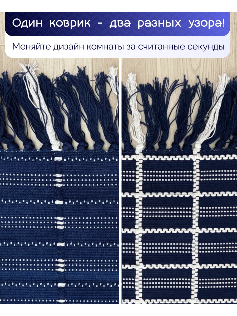 Прикроватный коврик комнатный килим 60х90 дорожка канат, изображение 3