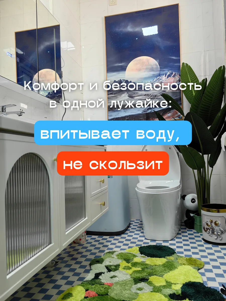 Ковер с длинным ворсом 50х120 биофлора, изображение 8