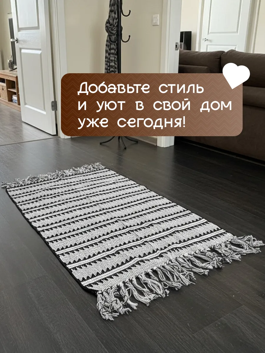 Прикроватный коврик комнатный килим 60х90 дорожка этно, изображение 13
