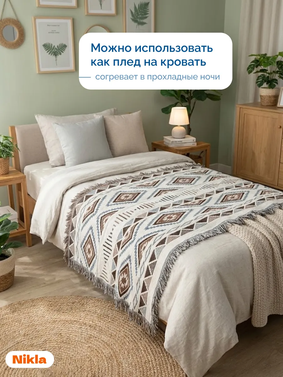Плед вязаный на диван и кровать кресло 130x180 скандинавский, изображение 5