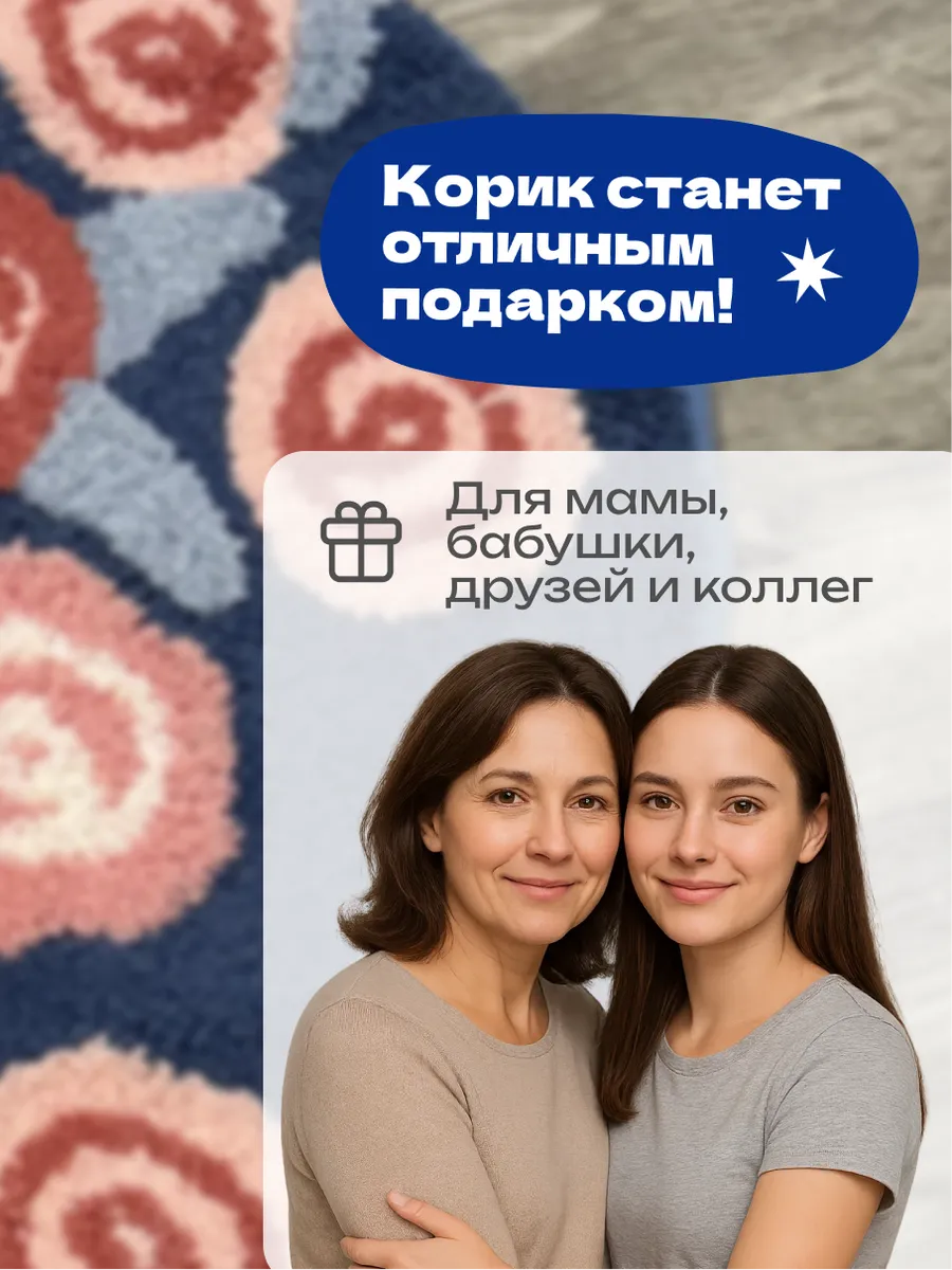 Коврик прикроватный в спальню гостиную детскую 100х100 Розы, изображение 13