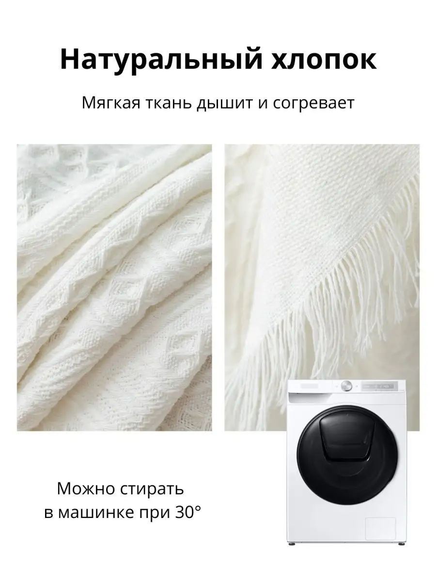 Плед вязаный на диван и кровать кресло 130x180 скандинавский, изображение 15