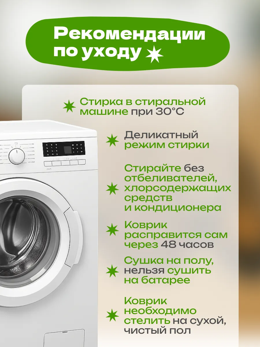 Коврик прикроватный в спальню гостиную детскую 100х100 Поле, изображение 17