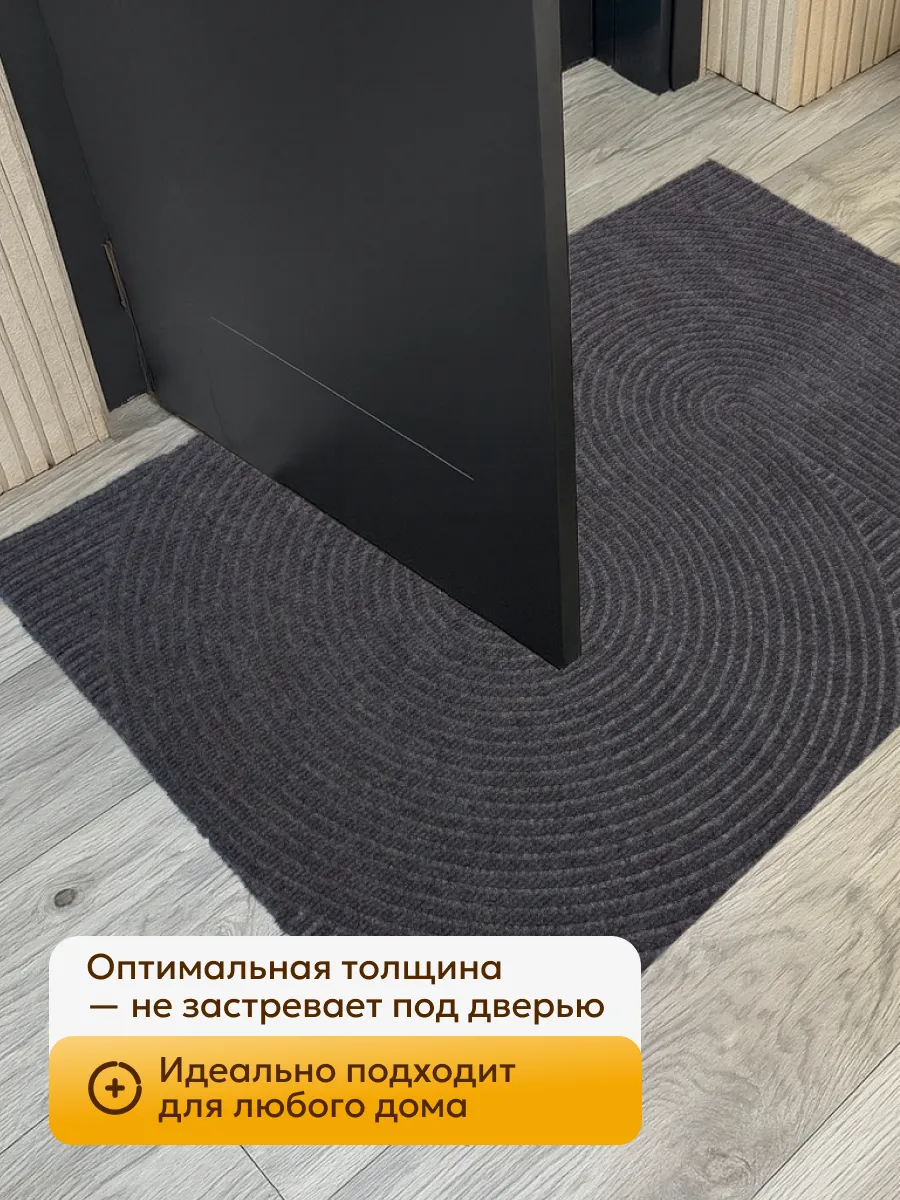 Коврик в прихожую 60х90 придверный рельефный резиновый, изображение 7