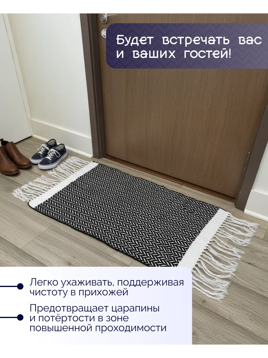 Прикроватный коврик комнатный килим 60х90 дорожка зебра, изображение 8