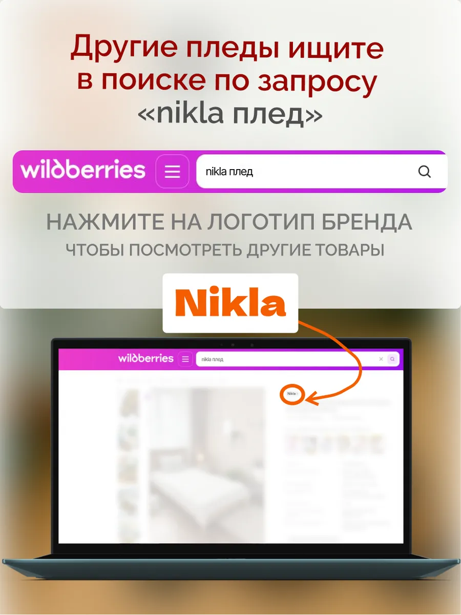 Плед вязаный на диван и кровать кресло 130x180 скандинавский, изображение 13