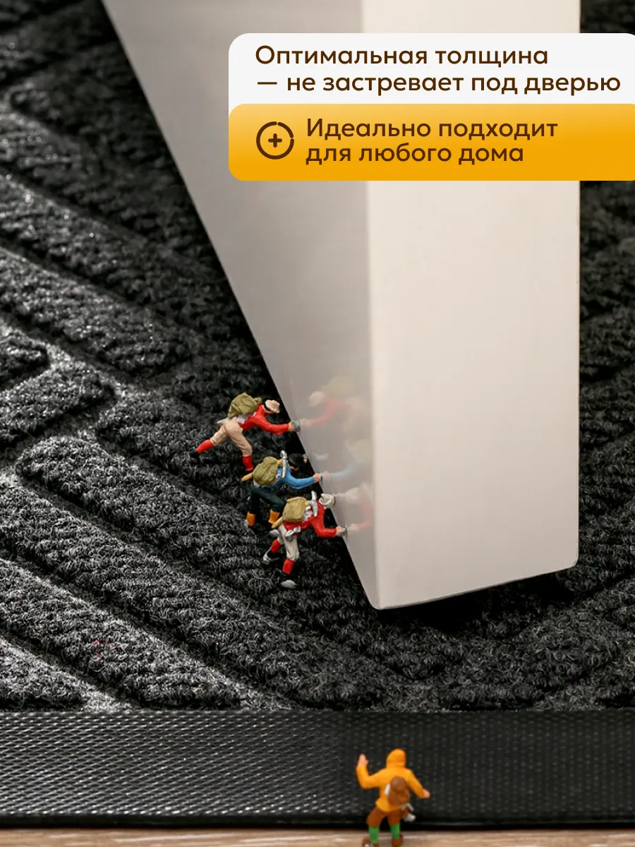 Коврик в прихожую 60х90 придверный рельефный резиновый, изображение 8