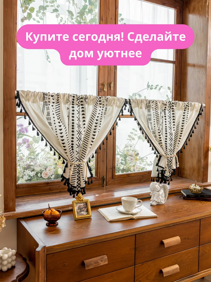 Штора-кафе короткая 150х60 под лен хлопок бело-бежевый, изображение 22