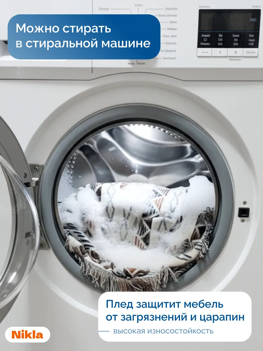Плед вязаный на диван и кровать кресло 130x180 скандинавский, изображение 11