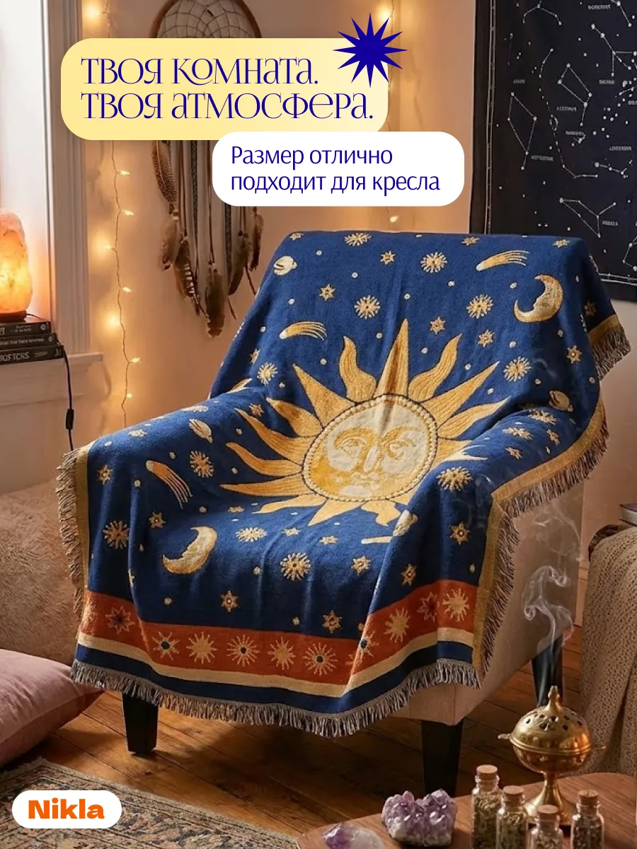 Плед вязаный на диван и кровать кресло 130x180 скандинавский, изображение 3