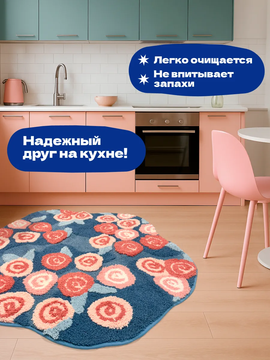 Коврик прикроватный в спальню гостиную детскую 100х100 Розы, изображение 8